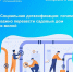 IMG_6143.PNG - МФЦ