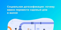 IMG_6143.PNG - МФЦ