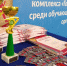 В Ростове-на-Дону завершился региональный этап фестиваля ГТО среди школьников - Администрация Ростовской области