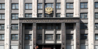 Дума здание нейтральное - Государственная Дума