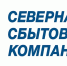 Долги вологжан за электроэнергию превысили 215 млн руб.. - Бабушкинский муниципальный округ