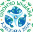 Организаторы раскрыли главные детали Ысыаха Олонхо в Кобяйском районе - ГТРК Саха