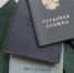 В Кирове трём работникам предприятия выплатили долг по зарплате - Калужский перекрёсток
