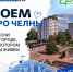 На «Брежнев FM» все лето будут звучать песни, посвященные Челнам и «КАМАЗу» - Газета Вести КАМАЗа