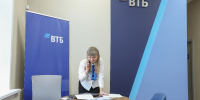 ВТБ внедряет гибкую модель расчетно-кассового обслуживания для бизнеса - Сетевое издание Новости Брянска