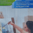 Кредиты - Новый Компаньон