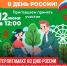 В-Стерлитамаке-ко-Дню-России-пройдет-акция-по-посадке-деревьев - Cityopen.ru