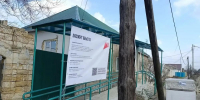 Детскую библиотеку обновят в селе Донском - Вечерний Ставрополь