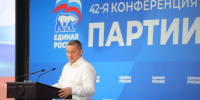 Андрей Бочаров выступил перед участниками предварительного голосования ЕР - Родной город Волгоград