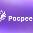 10 июня пройдёт пресс-конференция в региональном Управлении Росреестра - Администрация области