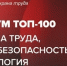 Уважаемые руководители! - Администрация Ейского района
