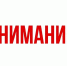 О проведении Единого  дня консультаций - Тавдинский городской округ