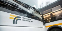 В Подмосковье рассказали о работе общественного транспорта на длинных выходных - РТВ-Подмосковье