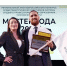 Преподаватель тверского колледжа вышла в финал конкурса «Мастер года 2026» - Газета Вся Тверь