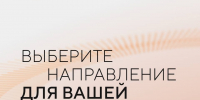 Продолжается сбор заявок на форум «Сильные идеи для нового времени» - Министерство строительства