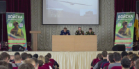 Более 500 студентов посетили форум по беспилотной авиации в Славянском районе - Газета Краснодарские известия