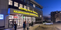 В Улан-Удэ пройдёт фестиваль цифрового искусства - ИА Байкал-Daily