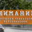 Сильные дожди пройдут в Нижегородской области - Саров24