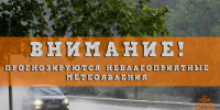 Сильные дожди пройдут в Нижегородской области - Саров24