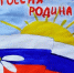 Омские КТОСы проводят мероприятия, посвященные Дню России. - Администрация города