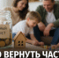 Семьи с двумя и более детьми в Задонском округе могут вернуть часть НДФЛ за 2025 год - Газета Задонская правда