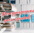 С международным днем архивов! - Управление по делам архивов