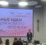 Сильные идеи Мурманской области: как прошла стратегическая сессия регионального трека АСИ и как успеть заявить свой проект до 15 июня - Министерство развития Арктики и экономики