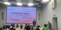 Сильные идеи Мурманской области: как прошла стратегическая сессия регионального трека АСИ и как успеть заявить свой проект до 15 июня - Министерство развития Арктики и экономики