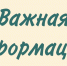Завтра, 10 июня, будет отключено холодное водоснабжение - Балаковские вести