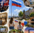 День России в Таганроге: десятки событий на неделе и длинных выходных - Bloknot-Taganrog.Ru