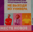 Тренинги по предпринимательству и шанс стать основателем инновационного бизнеса - уже в филиале СамГТУ в г. Белебее! - Филиал СамГТУ в г. Белебее