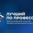 Нацпроект «Кадры»: в Тульской области выберут лучшего специалиста по беспилотникам - Министерство промышленности