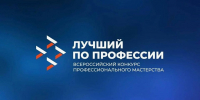 Нацпроект «Кадры»: в Тульской области выберут лучшего специалиста по беспилотникам - Министерство промышленности