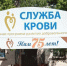 Фото: Kaluga-poisk.ru - Kaluga-Poisk.Ru