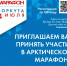 1 - Управление образования