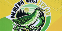 Первый фестиваль «Мещёра Фест Трейл» - Гусь-Хрустальный район