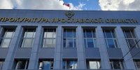 Более миллиона рублей долга: жителя Ярославской области осудили за неуплату алиментов - YarCube.Ru