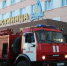 Фото: МЧС России по Архангельской области - News29.Ru