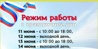 Нажмите для предварительного просмотра изображения - ЦБС для детей им. Н. Островского