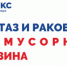 «РКС-Самара» направили обращение в УФАС о недобросовестных производителях влажной туалетной бумаги - НИА Самара