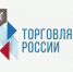Организации и предприниматели Самарской области вошли в число победителей конкурса «Торговля России — 2026» - НИА Самара