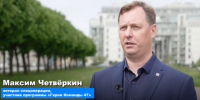 «Герои Команды 47» пополняют органы власти Ленобласти: участник СВО назначен в комитет по спорту - Online47.Ru