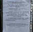 . - Выборгский район