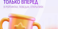 Огарёвцы — лучшие на Чемпионате Мордовии по «Своей игре» - МГУ им. Н.П. Огарева