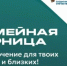 Состоится муниципальный этап Всероссийской игры «Семейная Зарница» - Кувандыкский городской округ