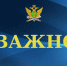  Участники СВО освобождены от выплаты кредитных долгов - УФССП