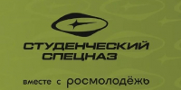 В Рязанской области прошёл патриотический форум молодёжи «Студенческий спецназ» - РТВ-Подмосковье