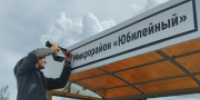 В Йошкар-Оле устанавливают новые павильоны для ожидания общественного транспорта - I-ola.Ru
