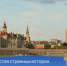 Улицы нашего города: 80 лет в истории и на карте города - I-ola.Ru