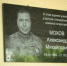 63 - Известия Мордовии